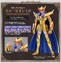 Bandai Holy clothing myth EX2 0 Gold Scorpio Miro SSCE edition girl Xiang spot