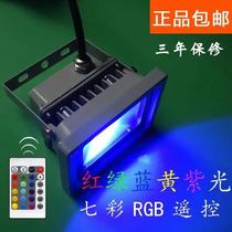 LED colored projection lamp garden color color color color color landscape outdoor waterproof tree lamp garden green lawn