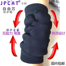 Adult skating skating knee pads elbow pads men and women dance baskets volleyball children figure skating self-balancing car protective gear