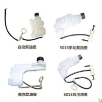 Chainsaw oil pot electric chain saw oil pump pot automatic pump oil machine oil pot electric chain saw accessories manual oil pump