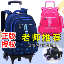 Childrens trolley schoolbag primary school boys large capacity 1-3-6 grades removable stairs climbing girls anti-rollover