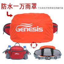 Running bag rain cover anti rainstorm large capacity running bag special waterproof PU10000 model: HG6065