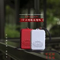 Happy Wonderful Sound Mini Pendant Pendant Player Hanging Neck Heart Player 46 Rechargeable