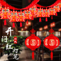 2022 Year of the Tiger New Years opening workplace decoration flower lantern annual meeting hanging flag hanging flag Spring Festival pendant