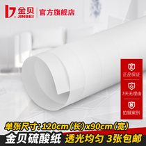 Golden Bay Photography Flexo Paper Sulphuric Acid Paper Taobao Clothing Goods Photography Paper Bull Oil Paper Flag Board Soft Light Screen Studio Photo Shoot Props For Props