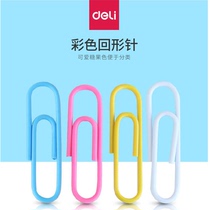 deli student storage color cute deli paper clip clip 100 students learning stationery