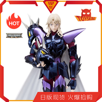  Saint Seiya Holy clothes Myth EX Nordic God fighting two-headed dragon Siegfried Bandai Japanese version