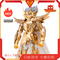 Spot Saint Seiya Holy Clothing Myth EX Primary color Cancer Dismask Gold OCE Bandai Japanese Edition