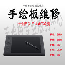 Shado series digital board pressure pen hand-painted board maintenance for WACOM Ptk650 pth651 pth851