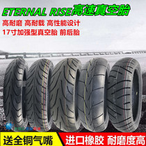 Heterotene motorcycle 110 120 130 140 150 160 60 70 80-17-18 inch vacuum tire