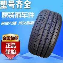 Car tire eight nine new 2254505560657075r15161718 without drum refurbishment