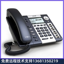 ATCOM simple energy A68W line SIP phone IP phone phone support POE gigabit wireless LAN IP phone