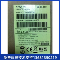 Avaya 1603 IP phone 700458524 Brand new spot warranty for one year 