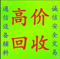 High-priced recycling Meardi (MAIRDI)MRD618IP phone position trend Yilian Yijing ATCOM