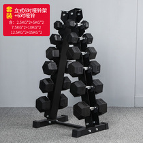 Xuan Ge Hexagon Dumbbell Gym Professional Dumbbell Mens Fitness Fixed Dumbbell Integrated Dumbbell Rubber Dumbbell