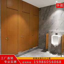 Public toilet severance plate aluminum cellular plate partition anti-pellet plate school toilet partition shower room