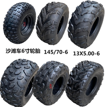 ATV beach quad motorcycle parts tire calf 145 70-6 inch 13X5 00-6 vacuum tire