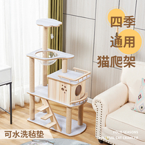 Pirate boat cat climbing frame cat nest cat tree one big cat fat cat climbing frame fat large multi-storey villa cat platform