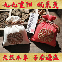 Double Ninth Pei Cornus Nine Chongyang Evoyu Fragrant Bag to Avoid Epidemic and Anti-plague Double Ninth Festival Gift Cornus Sachs
