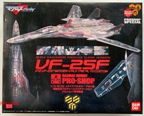 Bandage Spot Time and Space Fortress 1 72 VF-25F Early Otome Girl Hesen Zhengzhi Transparent Limits