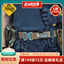 MAGFORCE Maghor Service Belt 3055 Military Fans Tactical Belt Men