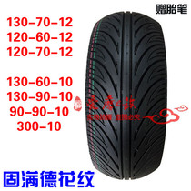 Carye tire pattern vacuum tire 130 70-12 130 60-10 120-70-12 130-90-10