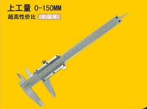 On the working volume vernier caliper outer diameter depth measurement 150 200 300 specifications low price affordable promotion