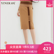 Yinger YINER Yiner Shopping Mall The same women's 2020 autumn new mid-length letter knitted pencil skirt