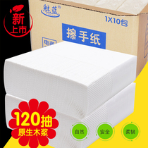 Meilan 1200 sheets of toilet paper wholesale kitchen paper plain wipe hands dry hand extraction paper water absorbent oil absorbent paper towel home