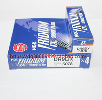 NGK Iridium spark plug DR9EIX Suitable for IX27 D9EA DR9EA JR8B JR9B DPR9EA-9