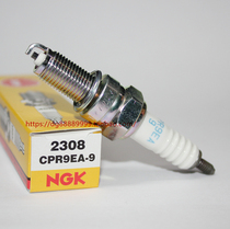 NGK spark plug CPR9EA-9 is suitable for Yamaha MT-09 XSR900 850cc three-cylinder motorcycle