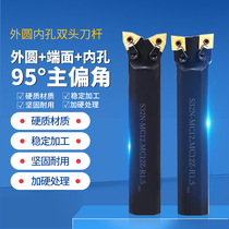 Niu head cutter bar double head cutter CNC cutter bar boring cutter bar inner hole outer round peach type diamond lathe double Station