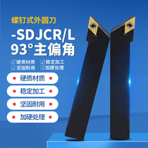 CNC turning tool holder outer circle 55 degrees diamond tool holder SDJCR L2020K11 2525M11 lathe machine clip tool holder