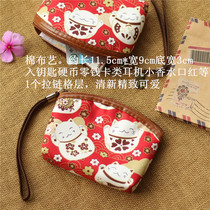 Single Layer Zip Zero Wallet Woman Small Wallet Mini Cute Korea Key Bag Sails Cloth Art Student Coin Loose Paper Bag