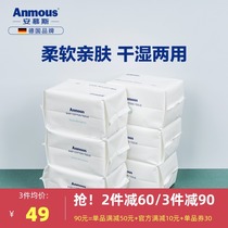 Amus baby cotton soft towel dry and wet hand fart special newborn baby non-wet towel 100*6 packs