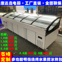 Stainless steel ice table refrigerated display cabinet Seafood supermarket ice table frozen fresh cabinet Horizontal fruit ladder a la carte