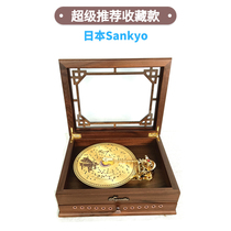 Japanese sankyo music box wooden retro turntable eight music box clockwork metal machinery female birthday