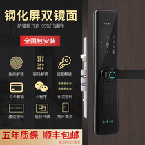 Fingerprint lock household anti-theft door lock automatic electronic code lock B & B hotel door lock Universal Smart Lock