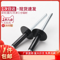 Head core 3245mm rivet rivet rivet flat round big cap core rivet pull cap nail open type aluminum