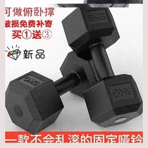 Yalin Yaling Mens Pressure Ling Fitness Dumbbell Mens Fitness Equipment Mens Exercise Arm Muscle Family Pair