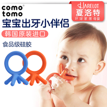 Comotomo can be how much tooth gum baby grinding teeth baby soft silicone bite Music Toys 3-12 months