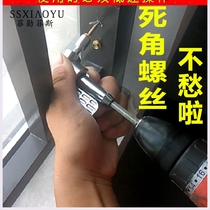 Turning bit corner machine leather head magnetic extension rod narrow conversion wind batch head wrench accessories elbow turn