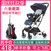 Kelly baby trolley light folding can sit and lie baby childrens umbrella car pocket travel can be on the plane C5L