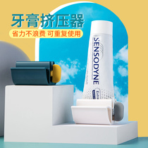 居家家牙膏挤压器家用懒人不浪费挤牙膏器可立式洗面奶颜料按压器