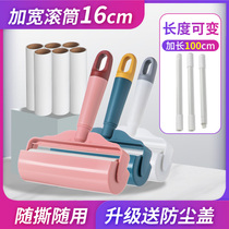Home sticky wool roller drum tearable long and short replacement roll paper clothing felt hair removal household sticky brush roller brush