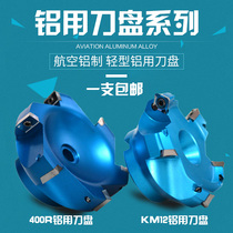 High gloss mirror aluminum alloy cutter BAP400R plane CNC milling cutter Aluminum cutter Right angle milling cutter