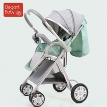 One-handed second close two-way high landscape baby stroller can sit and lie Ultra-lightweight portable folding child child baby
