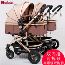 Twin strollers can sit and lie down can be split high landscape lightweight folding shock absorber baby stroller