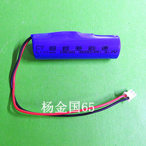  3 7V battery Singing machine battery Plug-in card radio battery Rechargeable battery 3 7V4600mAh