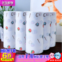 6 rolls of kitchen paper towel absorbent toilet paper kitchen paper toilet paper oil-removing disposable kitchen oil-absorbing paper kitchen paper
